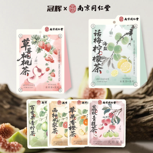 网红爆款牛奶大片花茶水果茶组合礼品煮茶冷热泡夏日冲泡饮品11sf