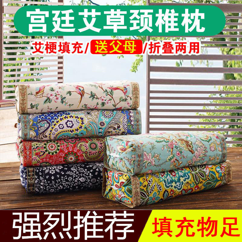 艾草艾绒枕头养生睡眠纯艾单人颈椎枕睡觉用宫廷艾枕hy