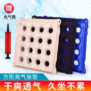 防褥疮垫圈臀部坐垫轮椅垫子卧床老人气垫压疮专用充气气圈垫xm