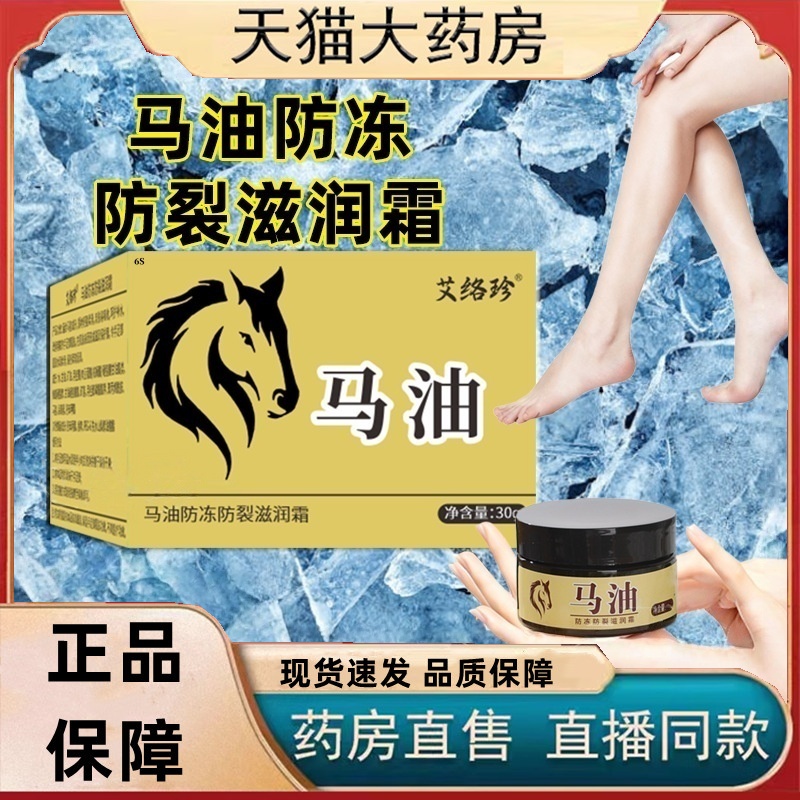马油膏护手霜滋润保湿旗舰店补水防干裂冻男女士专用正品官方3HT