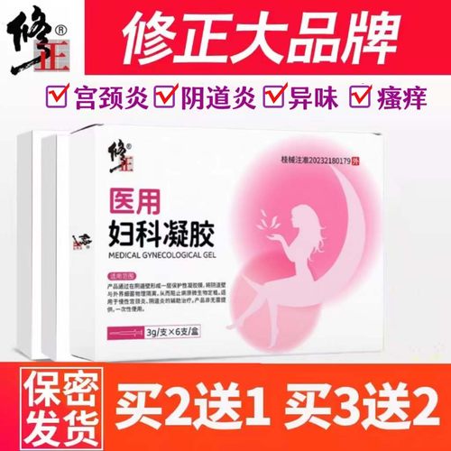 药房直售   品质保证