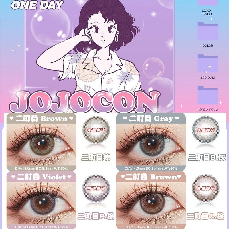 jojocon二町目粉棕日抛女10片ab同款美瞳隐形眼镜旗舰店tj
