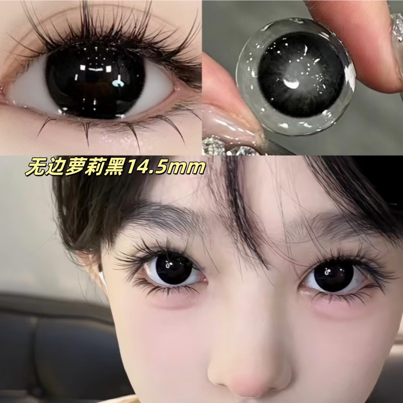 无边萝莉黑无辜狗狗眼学生平价半年抛款美瞳大小直径隐形眼镜mz1