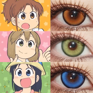 CITY小城日常cos美瞳日抛南云美鸟新仓泉和子雨饰绘里真壁祭佳we