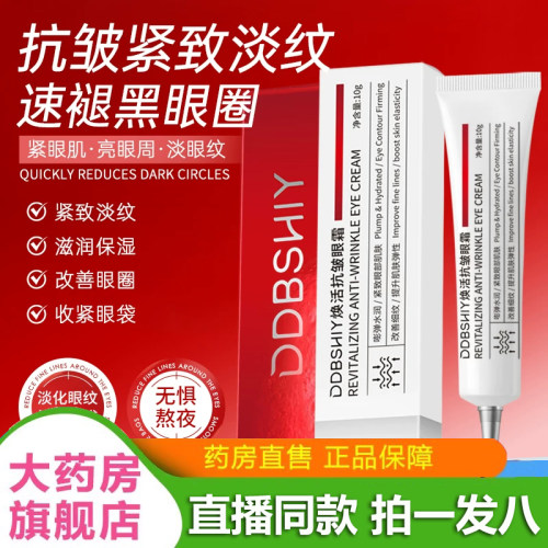 ✅谨防假冒✅认准正品