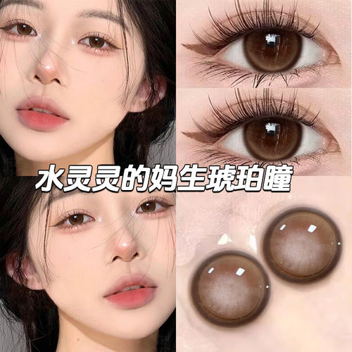 sweetcolor沙漠雪人美瞳半年抛棕色小大直径纯欲混血隐形眼镜zLT
