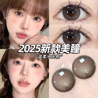 美瞳日抛30片大直径棕色混血款一次性10片装正品官方隐形眼镜女st