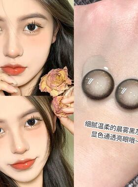 买一送一】女神光环美瞳半年抛黑色日常自然大小直径隐形眼镜ZST
