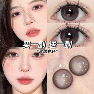 拉拜诗晋级光环美瞳半年抛粉棕色隐形眼镜大直径无锁边新娘女博qc