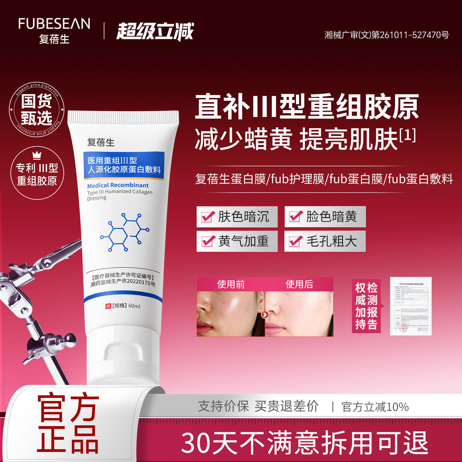 ubb蛋白膜fub蛋白膜复蓓生蛋白膜fbb蛋白膜bus蛋白膜bkk蛋白膜9tl