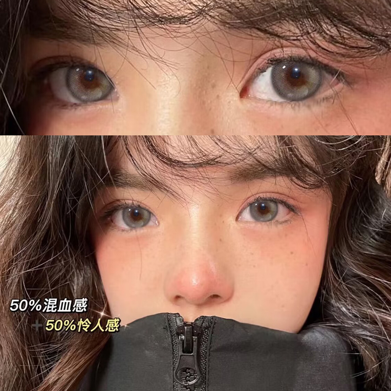 三千梦】himi美瞳半年抛小直径粉色沙滩两片装彩色隐形眼镜6tb