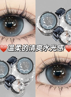 雾光奶冻蓝色美瞳一次性日抛30片官网正品高透氧WF隐形眼镜10片TN