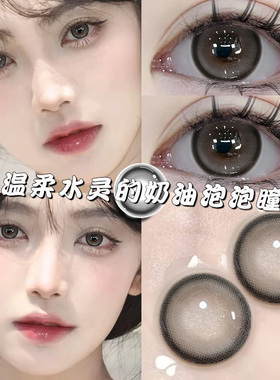 无辜少女美瞳日抛30片灰色自然减龄大直径10片隐形眼镜WF次抛女TN