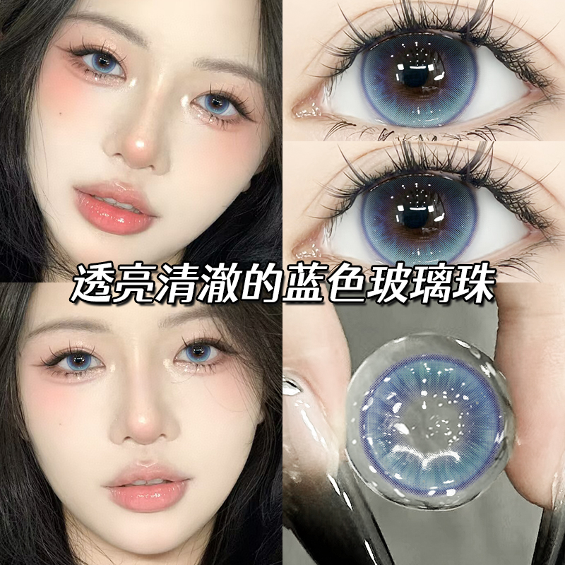 【买一副送一副+赠护理液】