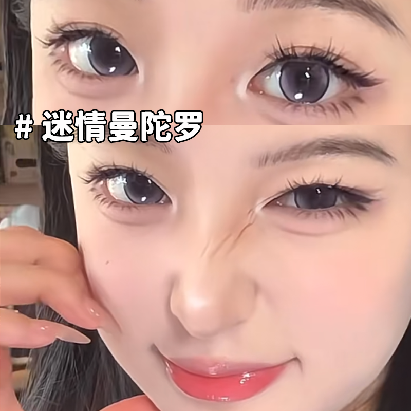 迷情曼陀罗美瞳半年抛爱力觉醒大小直径同款隐形眼镜旗舰3YP