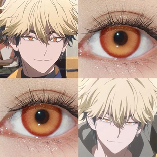 夏斐cos美瞳日抛时光代理人英都篇小大直径橙橘隐形眼镜漫展佳we