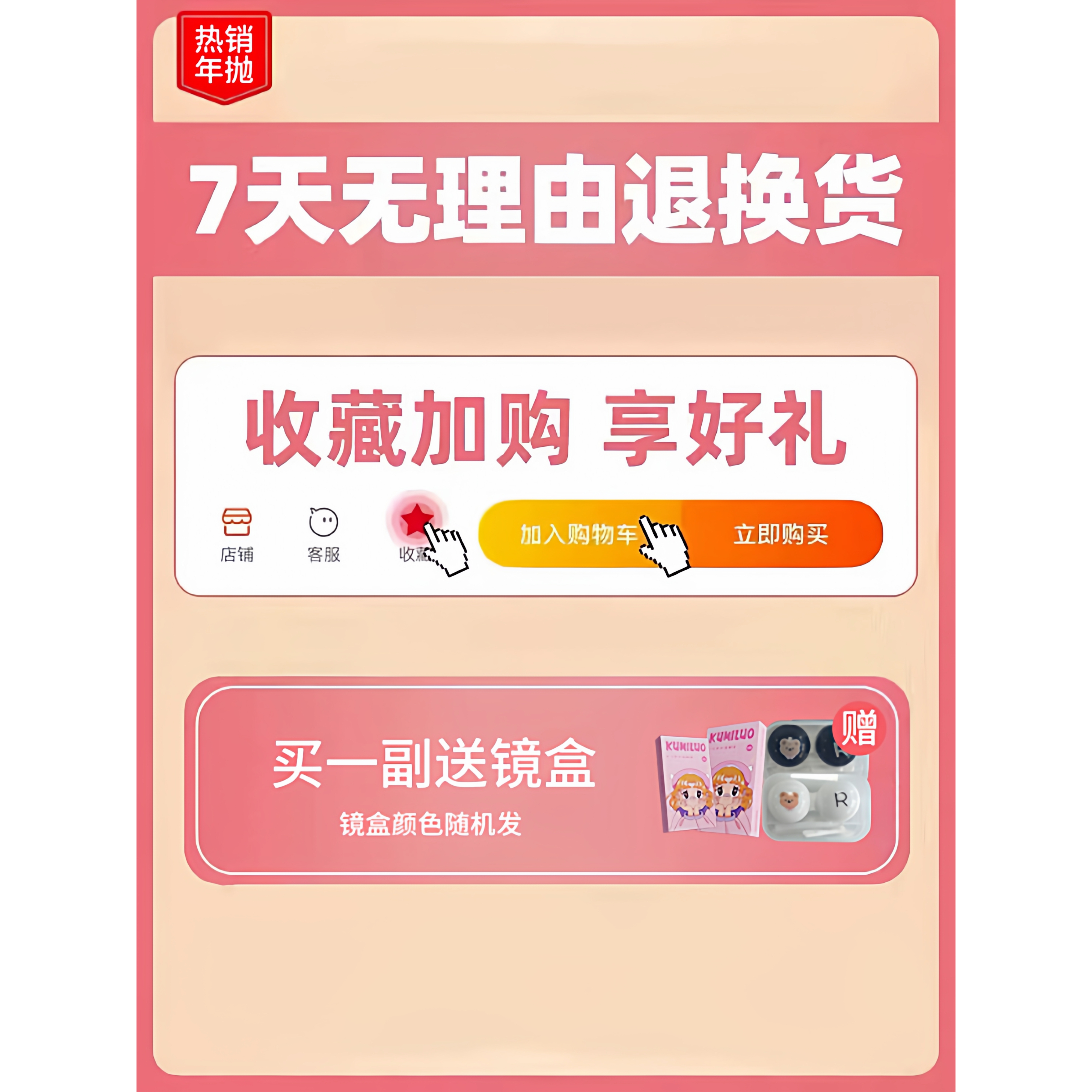 eallagirl美瞳咕噜大黑黑糖椰汁奶糊糊棕半年抛大小直径三明治JYP