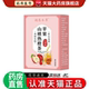 苹果山楂红枣茶热橙刮肥油去汤脂茶通减肚子便官方旗舰店正品 8dq