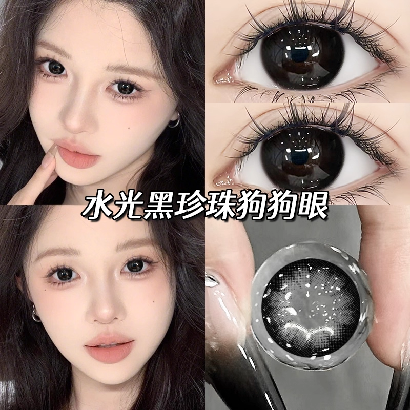 博士伦护理液美瞳半年抛2025新款小大直径自然纯欲年抛隐形眼镜qc