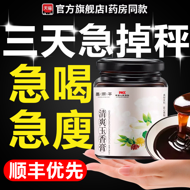 星白林月 流空古天 桑白木枝 英苗兰风6tl