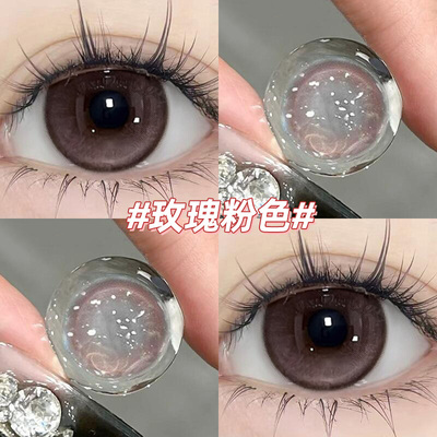 送护理液】粉棕色美瞳半年抛无锁边大直径日常带度数隐形眼镜女GC