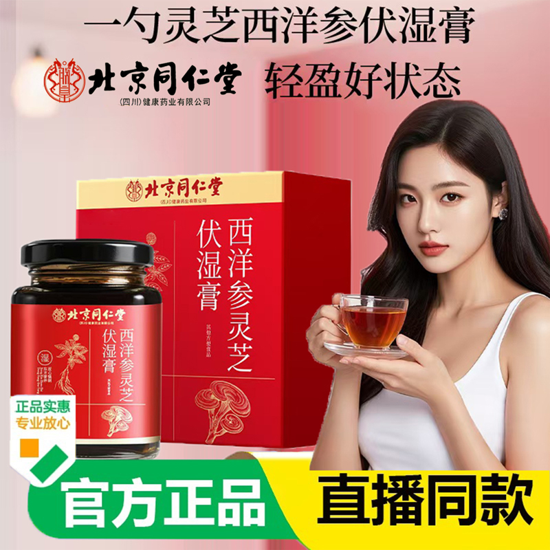 冠卓十六珍 莲雪十六珍 清玉十六珍 山谷十六珍 春文十六珍味4xk