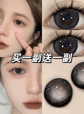 2025年新款黑色美瞳半年抛年抛正品官网小大直径隐形眼镜男女MTK