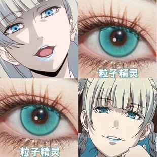 桃喰绮罗莉cos美瞳日抛狂赌之渊女草系绿粒子精灵隐形眼镜佳we