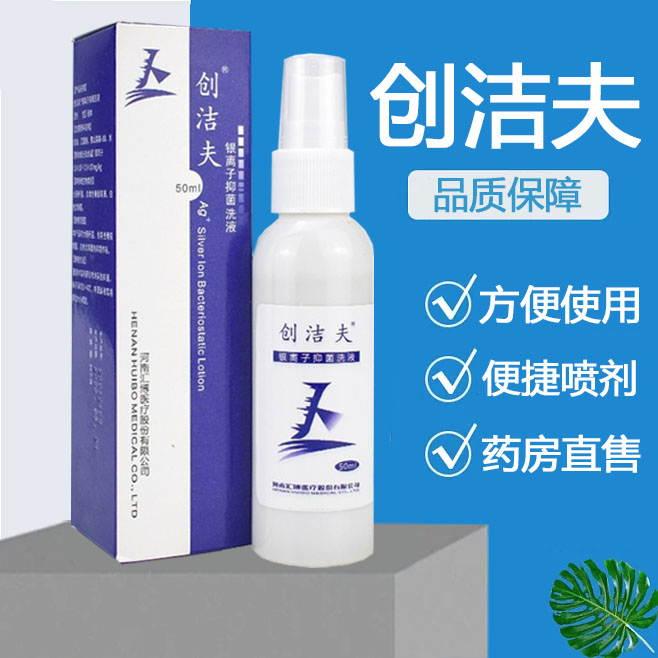 药房直售  正品保障