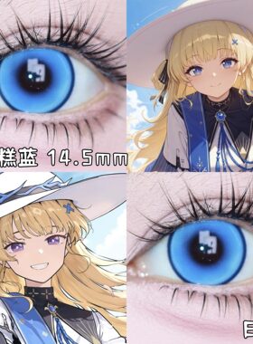 菲比cos蓝色美瞳日半年抛鸣潮二次元还原doya星河蓝大直径显色gc