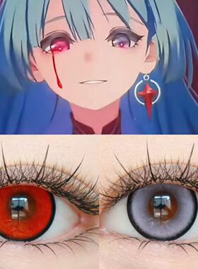 弗洛洛cos美瞳异瞳鸣潮日抛灰色红色东方赤霞月初冷灰火系红贺WE