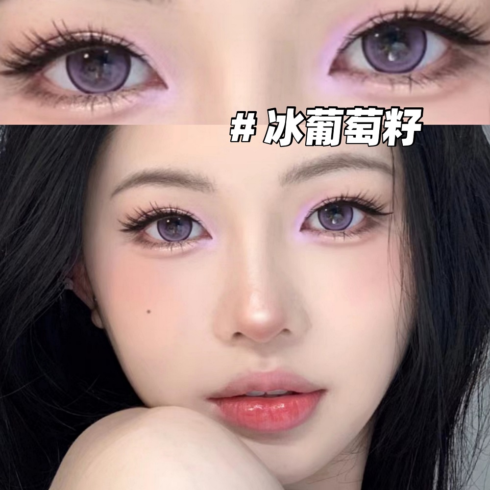 himi美瞳冰葡萄籽黑不溜秋灰姑娘半年抛大小直径混血旗舰店JYP