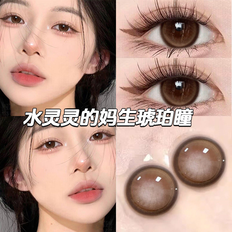 博士仑护理液美瞳半年抛棕色大直径纯欲水光初恋眼隐形眼镜泽qc