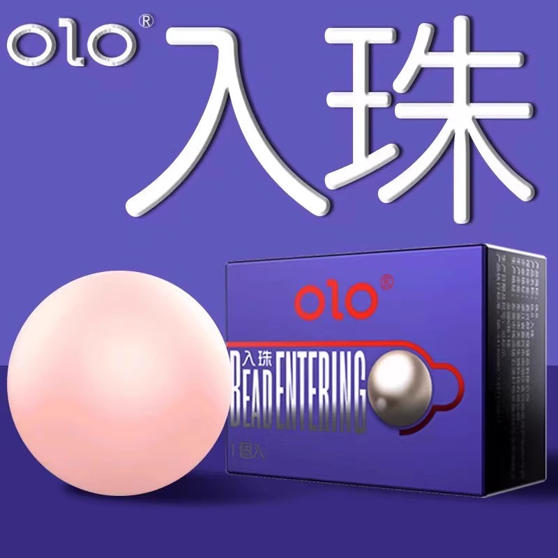 olo入珠避孕套情趣男用柔珠带珠震动