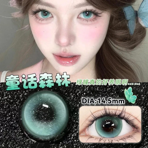 童话森林学生美瞳大直径泪眼朦胧水光感隐形眼镜半年抛旗舰7ST