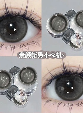 sweetcolor修女玫瑰美瞳半年抛灰色带度数女2026新款隐形眼镜zLT