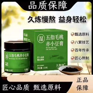 安佳太华方安庆安容安利安杰海乐方安白安米世卡太华方轻韵膏8uo