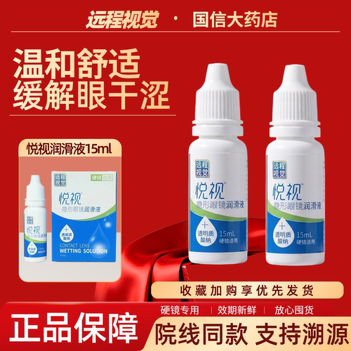正品保障 假一赔十