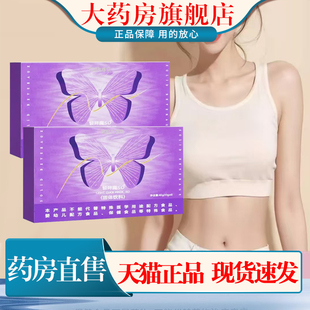 悦薇雅娅轻咔魔SO固体饮料低聚肽植物纤维萃取大药房旗舰正品 1cn