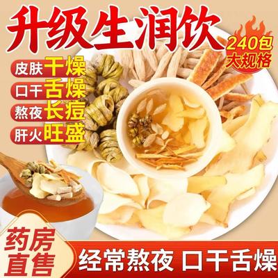 生润饮百合麦冬玉竹陈皮石斛中药材生津水生脉饮滋阴补充津液0qh