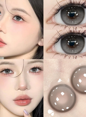 奶冻灰色美瞳半年抛2025年新款自然大直径隐形眼镜年抛女WF正品TN