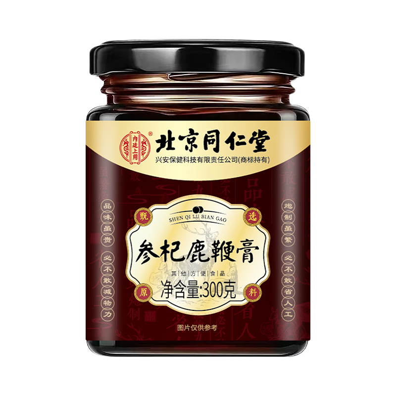 北京同仁堂参杞鹿鞭膏滋补