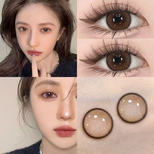artmiss美瞳鹿屿棕半年抛棕色自然款小直径两片装隐形眼镜6tb