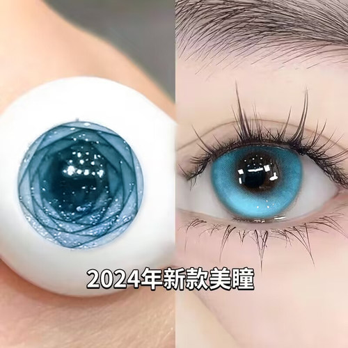 送护理液加镜盒