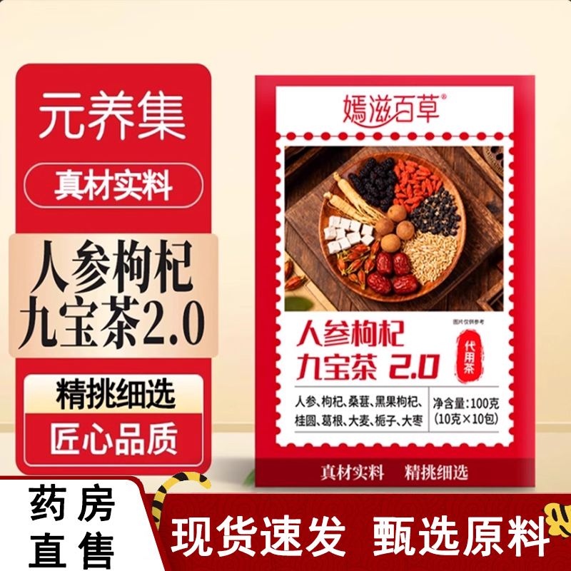 ✅谨防假冒✅认准正品