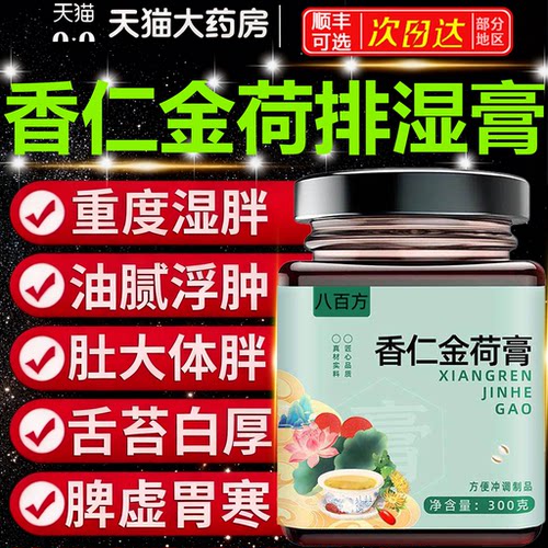 乐养春品牌店