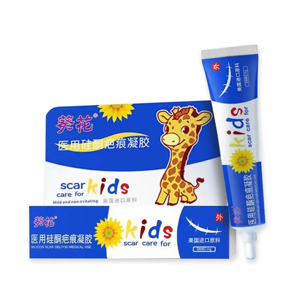 【药房直售】葵花疤痕凝胶N0.1