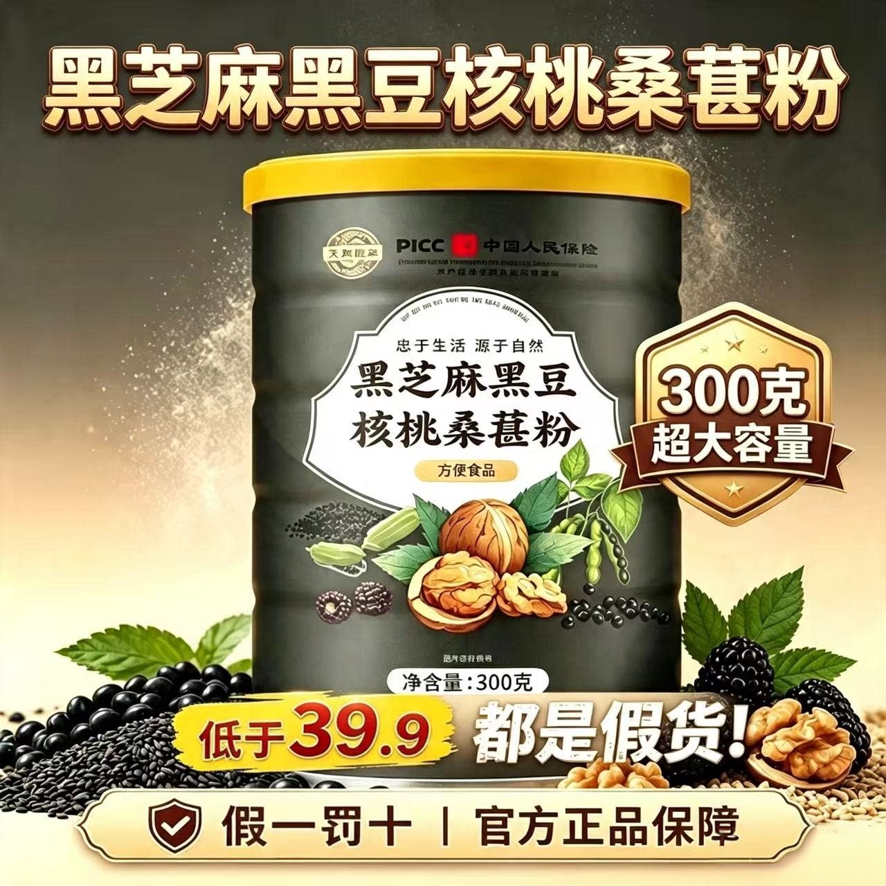 黄芪当归阿胶口服液甄选好品正品图片