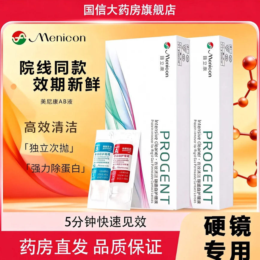 正品保障 现货速发 效期新鲜 假一赔十