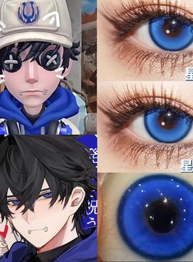 第五人格佣兵cos美瞳日抛大小直径深蓝色星河蓝次元梦境深贺WE